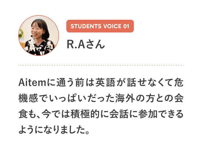 STUDENTS VOICE 01