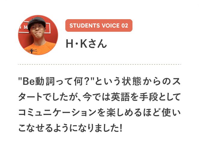 STUDENTS VOICE 02