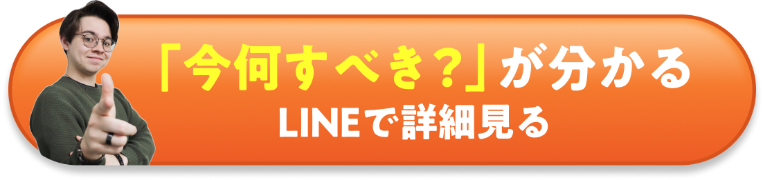 【Aitem】池袋校とオンラインの英会話スクール