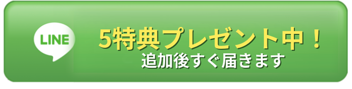 【Aitem】池袋校とオンラインの英会話スクール